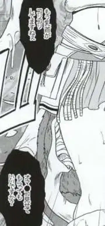 [Crimson] Watashi wa mou Nigerrarenai Fhentai - Page 40