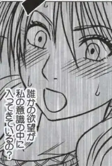 [Crimson] Watashi wa mou Nigerrarenai Fhentai - Page 48