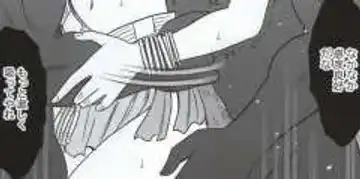 [Crimson] Watashi wa mou Nigerrarenai Fhentai - Page 51