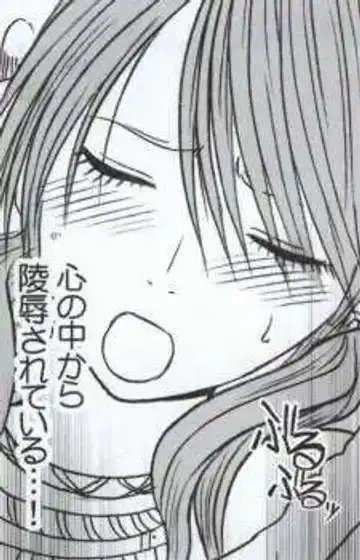 [Crimson] Watashi wa mou Nigerrarenai Fhentai - Page 52