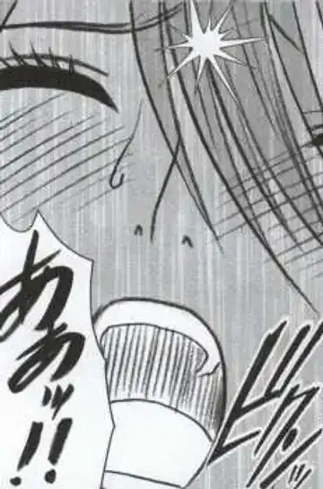 [Crimson] Watashi wa mou Nigerrarenai Fhentai - Page 57