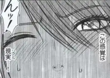 [Crimson] Watashi wa mou Nigerrarenai Fhentai - Page 61