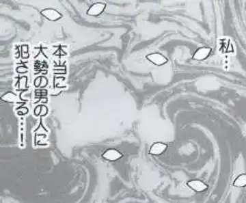 [Crimson] Watashi wa mou Nigerrarenai Fhentai - Page 62