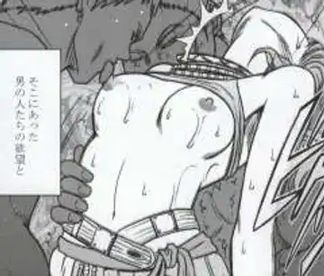 [Crimson] Watashi wa mou Nigerrarenai Fhentai - Page 64