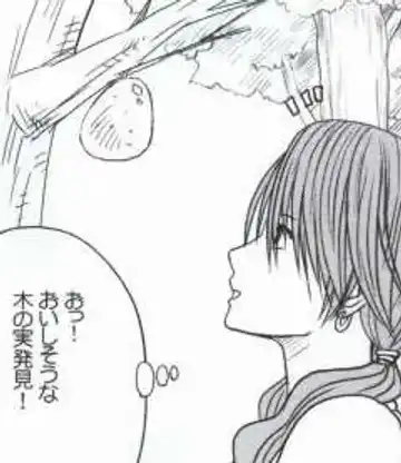 [Crimson] Watashi wa mou Nigerrarenai Fhentai - Page 8