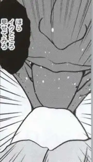 [Crimson] Watashi wa mou Nigerrarenai Fhentai - Page 81