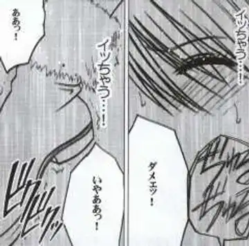 [Crimson] Watashi wa mou Nigerrarenai Fhentai - Page 82