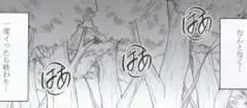 [Crimson] Watashi wa mou Nigerrarenai Fhentai - Page 84