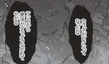 [Crimson] Watashi wa mou Nigerrarenai Fhentai - Page 89