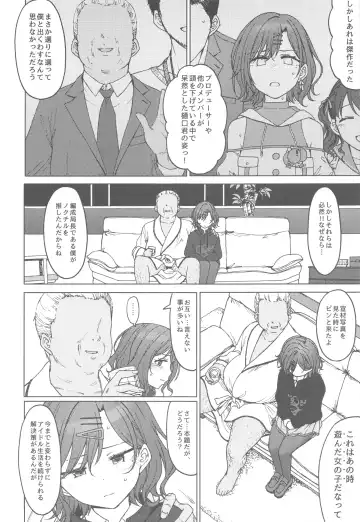 [3e] REMIND ME Fhentai - Page 3