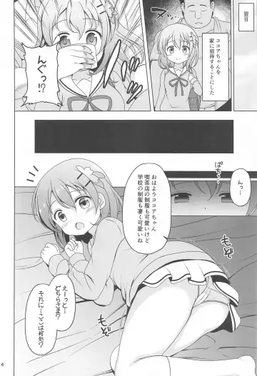 [Gochishiko] Kokoa-chan to Okusuri Fhentai.net - Page 3