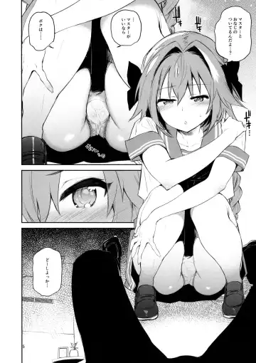 [Yuzuha] Astolfo-kun ni Buchikomitai Fhentai - Page 5