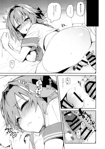 [Yuzuha] Astolfo-kun ni Buchikomitai Fhentai - Page 6