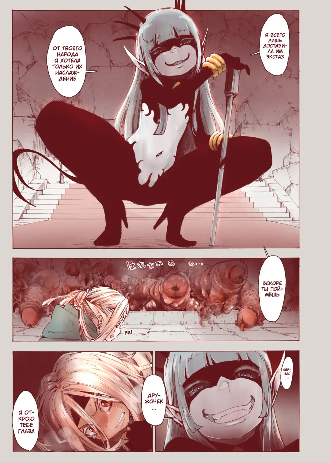 [Kyaradain] Daraku no Majo Shounen Yuusha to Tsurupeta Elf wa Ika ni Shite Majo ni Yabureta ka Fhentai - Page 11