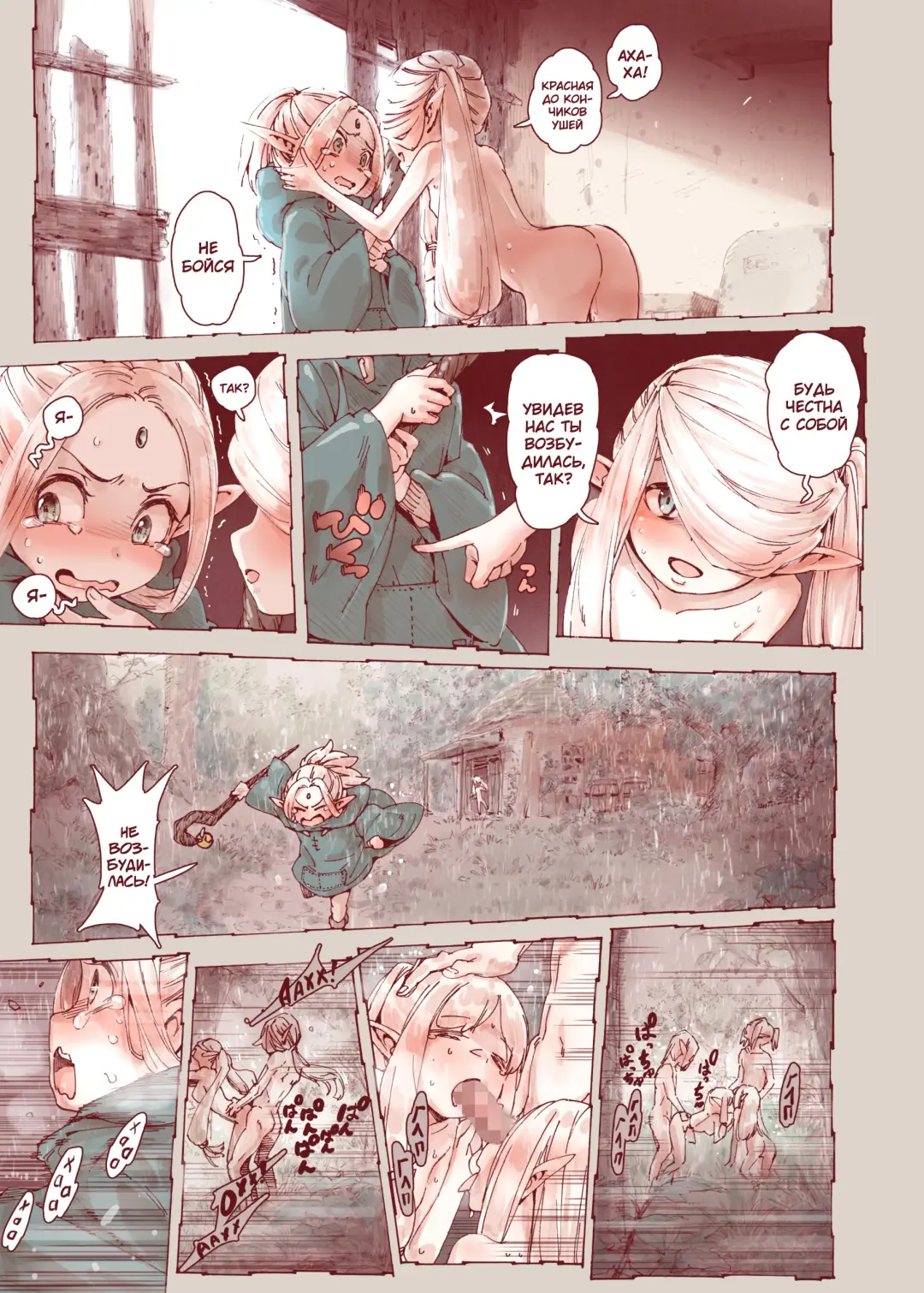 [Kyaradain] Daraku no Majo Shounen Yuusha to Tsurupeta Elf wa Ika ni Shite Majo ni Yabureta ka Fhentai - Page 31