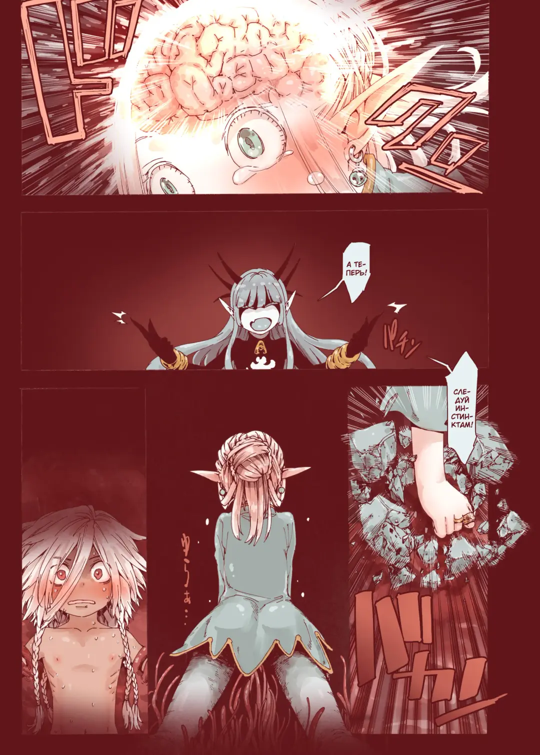 [Kyaradain] Daraku no Majo Shounen Yuusha to Tsurupeta Elf wa Ika ni Shite Majo ni Yabureta ka Fhentai - Page 39