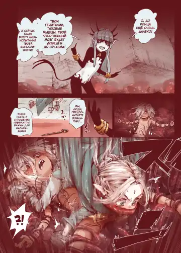 [Kyaradain] Daraku no Majo Shounen Yuusha to Tsurupeta Elf wa Ika ni Shite Majo ni Yabureta ka Fhentai.net - Page 24