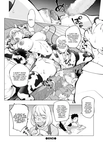 [Kon-kit] Milking Kaya Fhentai - Page 12
