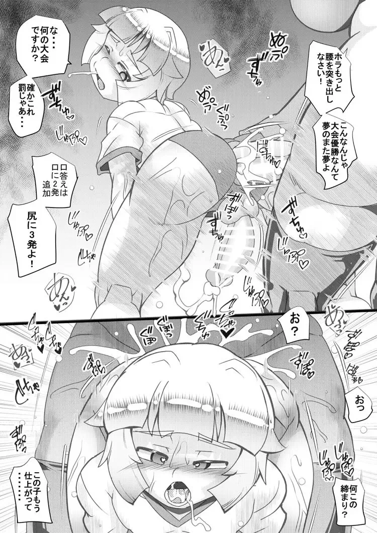 [Syouryuupen] Haramachi 21 Fhentai - Page 15