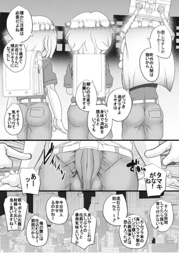 [Syouryuupen] Haramachi 21 Fhentai - Page 25