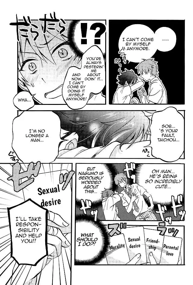 [Seno Fumiki] Ote! Osuwari! Chinchin wa Mate! Fhentai.net - Page 4