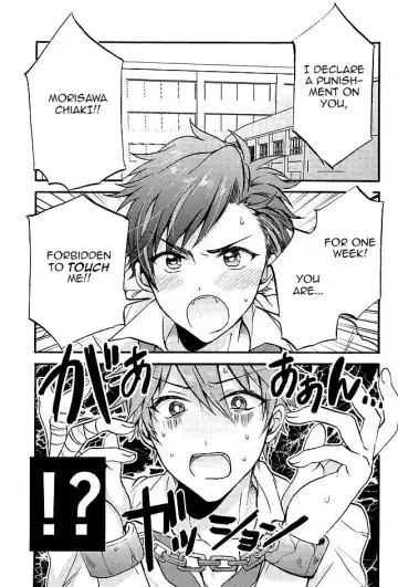 [Seno Fumiki] Ote! Osuwari! Chinchin wa Mate! Fhentai.net - Page 2