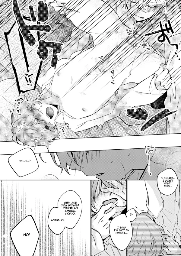 [Yosuke] Omega Nanka Janai. | I'm not an Omega. Fhentai - Page 15