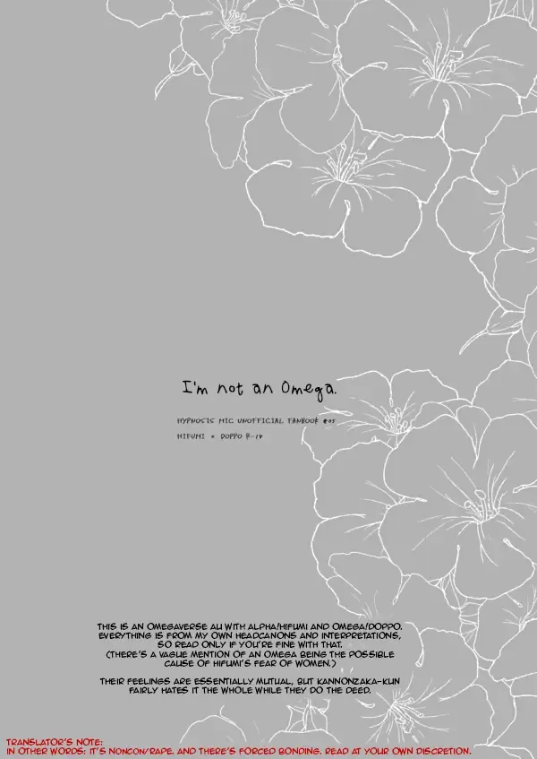 [Yosuke] Omega Nanka Janai. | I'm not an Omega. Fhentai - Page 2