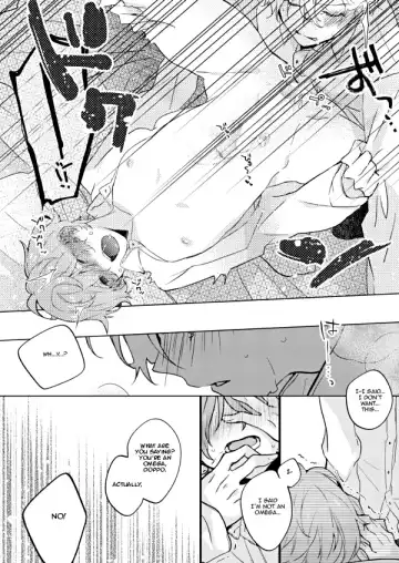 [Yosuke] Omega Nanka Janai. | I'm not an Omega. Fhentai - Page 15