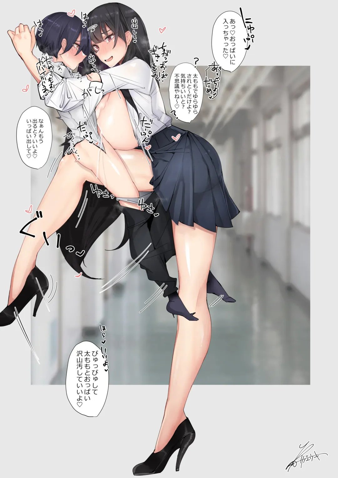 [Ribyuhki] Amayakasarete Matenrou - So Sweet Skyscraper. Digital] Fhentai - Page 36