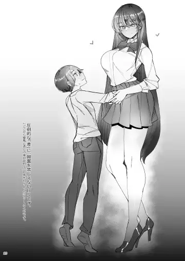 [Ribyuhki] Amayakasarete Matenrou - So Sweet Skyscraper. Digital] Fhentai - Page 20