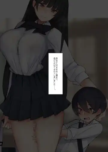 [Ribyuhki] Amayakasarete Matenrou - So Sweet Skyscraper. Digital] Fhentai - Page 29