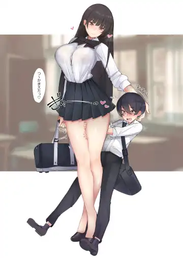 [Ribyuhki] Amayakasarete Matenrou - So Sweet Skyscraper. Digital] Fhentai - Page 30