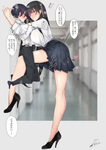 [Ribyuhki] Amayakasarete Matenrou - So Sweet Skyscraper. Digital] Fhentai - Page 35