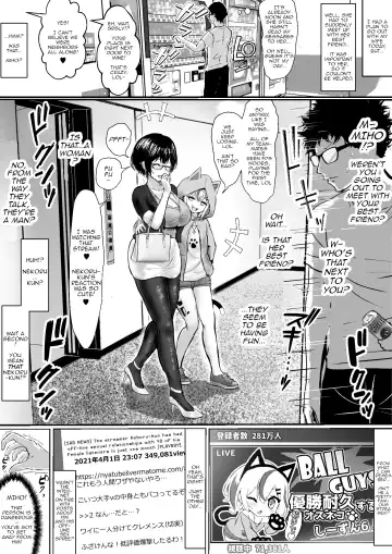 Otaku na Tsuma(Eshi) ga Yarichin Haishinsha ni Netorareru Hanashi Off-pako | A Story About an Otaku Wife (Illustrator) Being Stolen Away by a Playboy Streamer Fhentai.net - Page 18