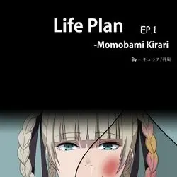 Life Plan - Momobami kirari EP.1 Fhentai.net - Page 2