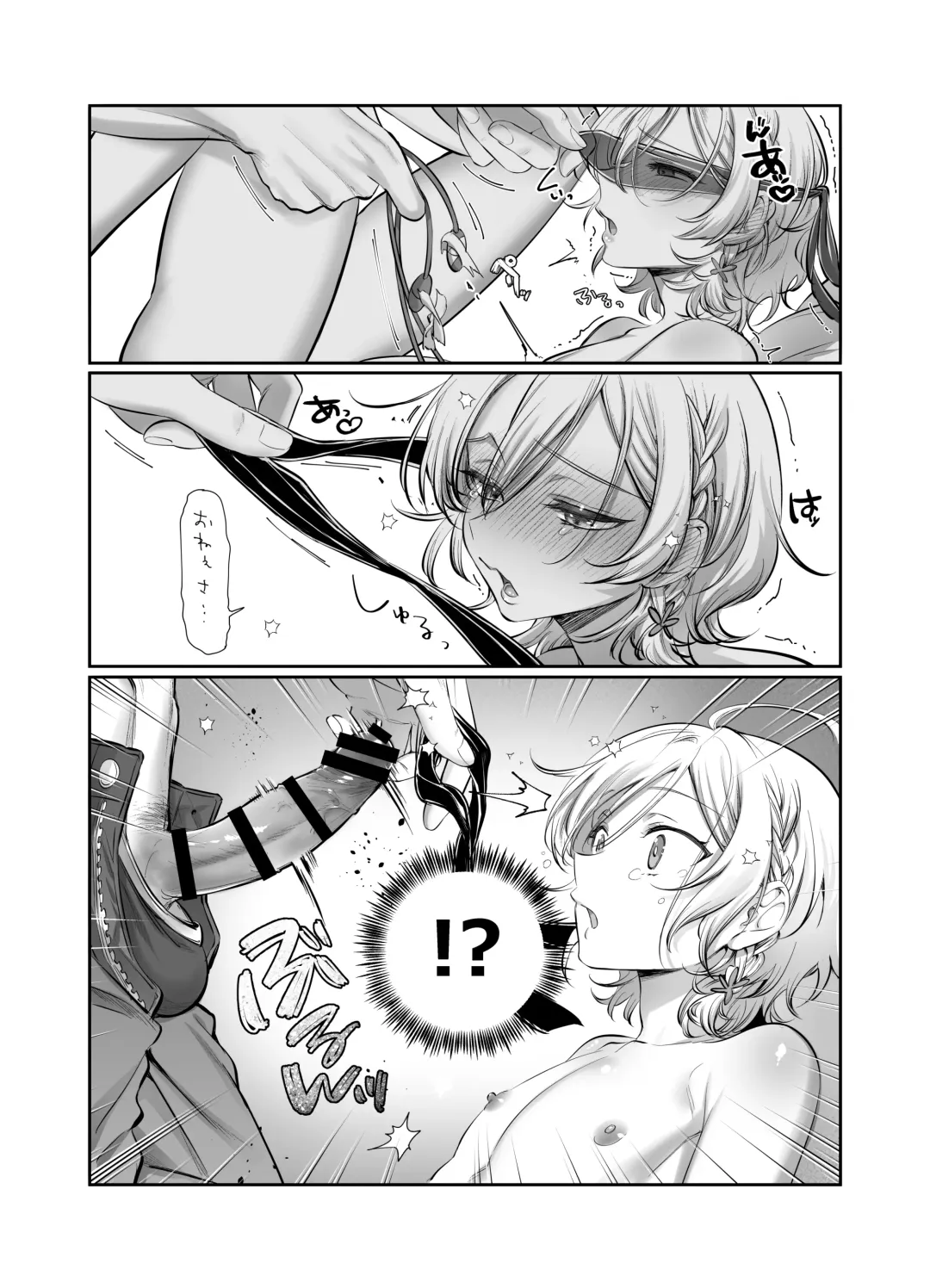 [Morino Bambi] Shoshinsha Josou Danshi o Netotte Mita! Fhentai - Page 8