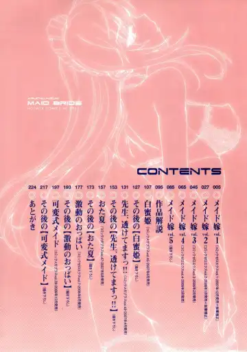 [Kizuki Aruchu] Maid Yome - Maid Bride Ch. 1-5 (decensored) Fhentai - Page 11