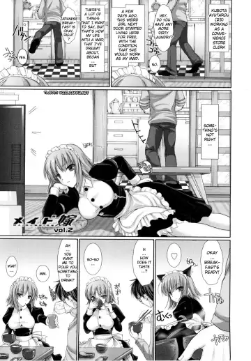 [Kizuki Aruchu] Maid Yome - Maid Bride Ch. 1-5 (decensored) Fhentai - Page 34