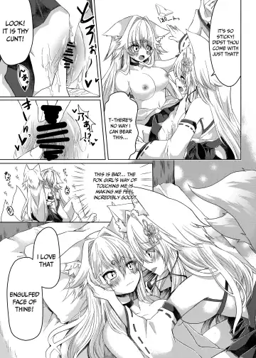 [Shio] Oshikake Kitsunemusume ni Kenzokukitsunemusume ni Sareta Ken | How I Was Turned Into an Underling Fox Girl by a Pushy Fox Girl Fhentai - Page 18
