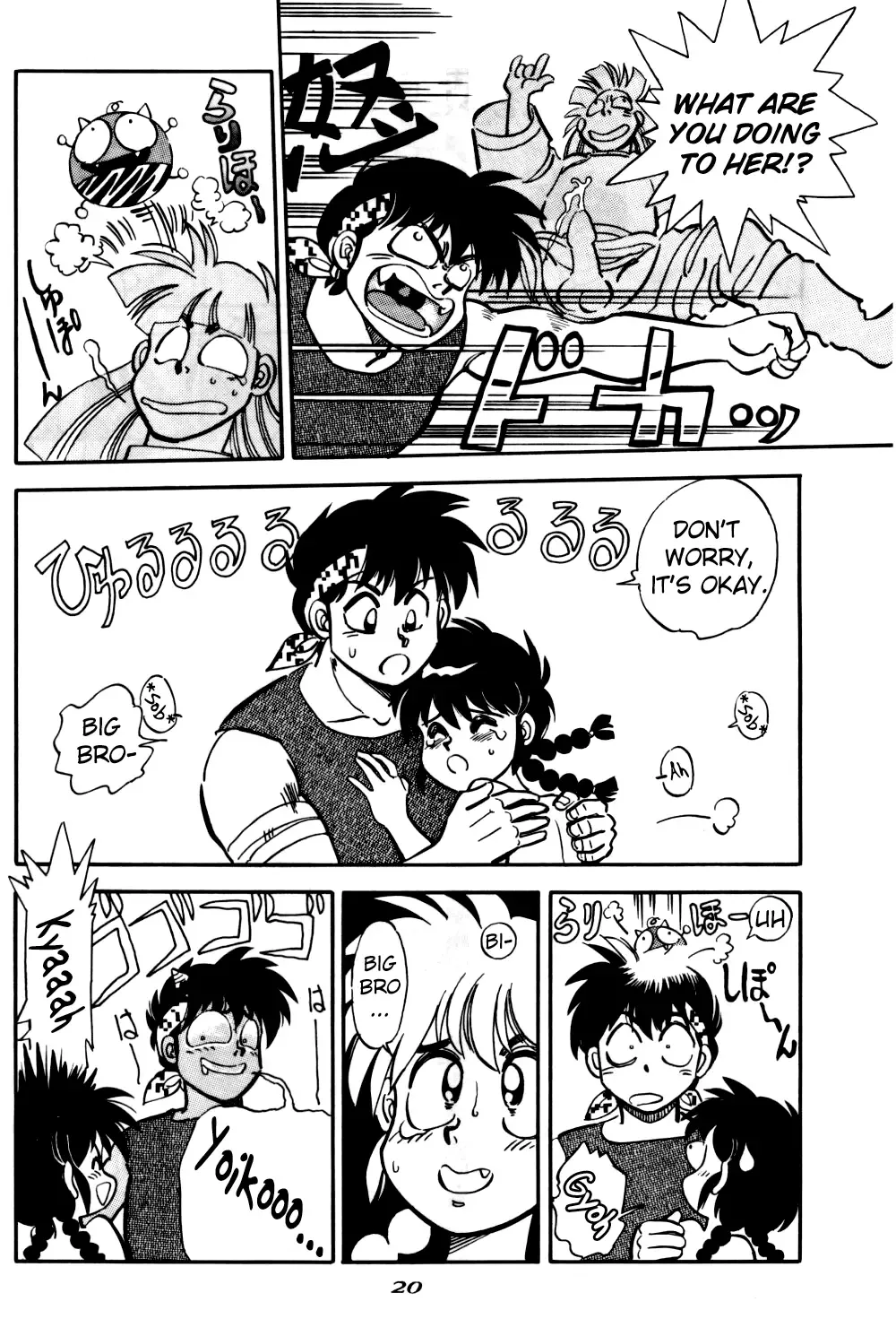 [Yagami Dai] Mantou 6 Fhentai - Page 20