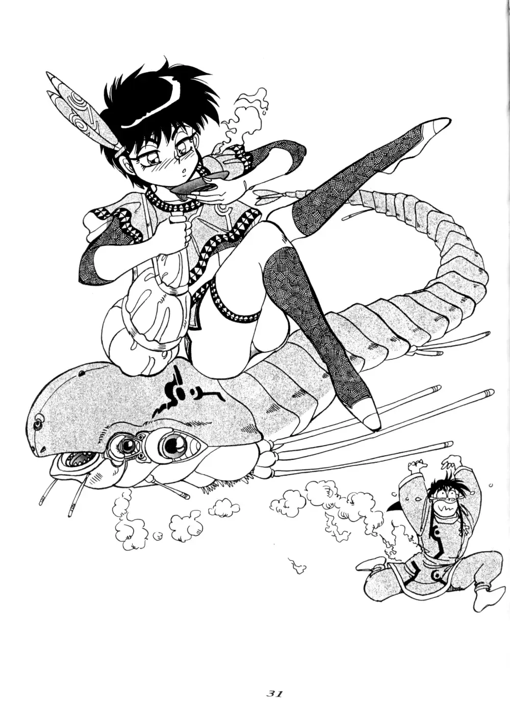 [Yagami Dai] Mantou 6 Fhentai - Page 31