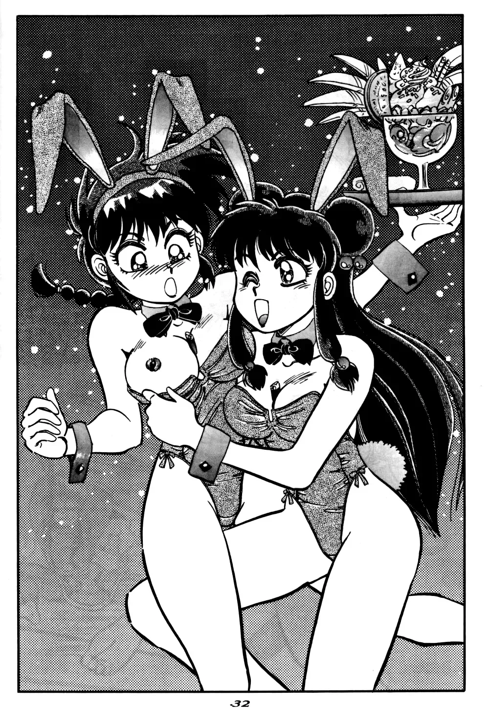 [Yagami Dai] Mantou 6 Fhentai - Page 32