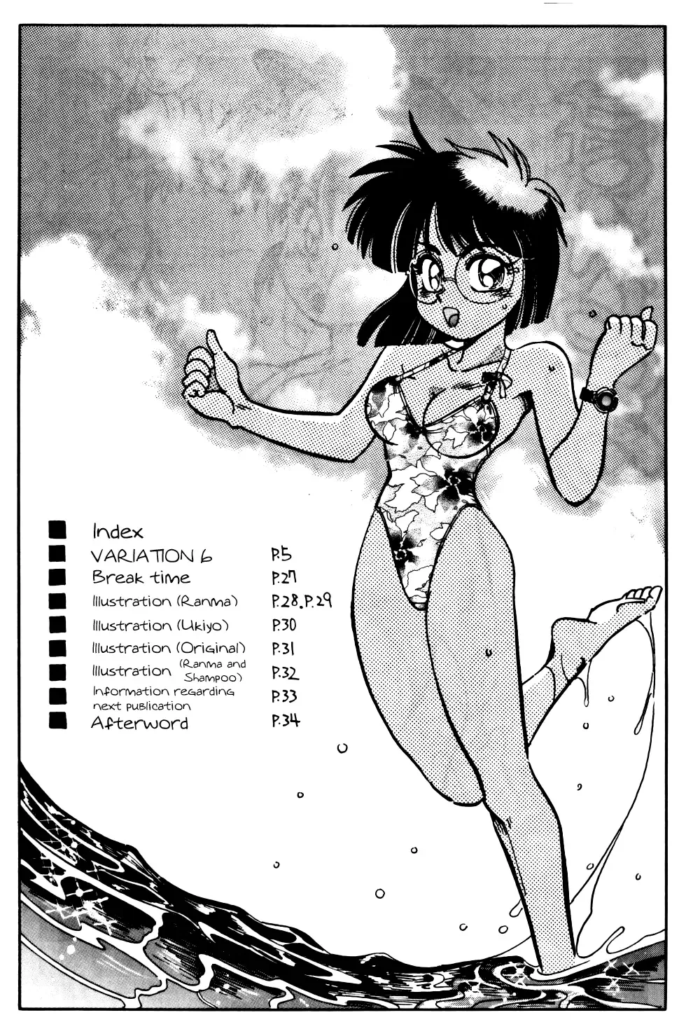 [Yagami Dai] Mantou 6 Fhentai - Page 4