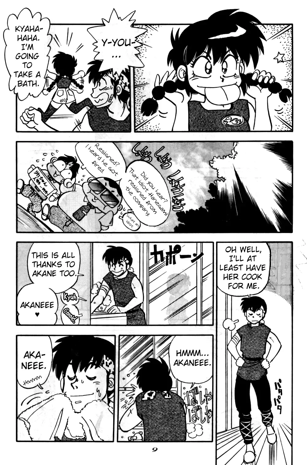 [Yagami Dai] Mantou 6 Fhentai - Page 9