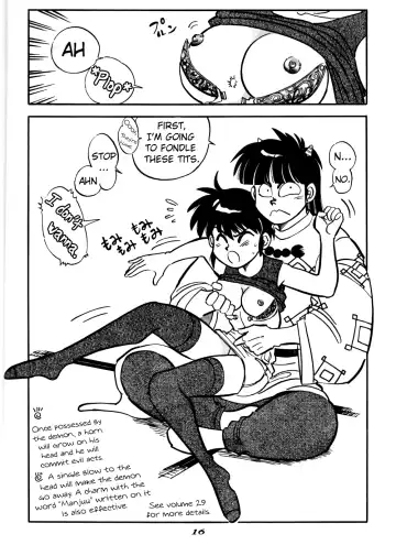 [Yagami Dai] Mantou 6 Fhentai - Page 16