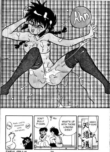 [Yagami Dai] Mantou 6 Fhentai - Page 26