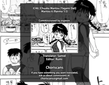 [Yagami Dai] Mantou 6 Fhentai - Page 37