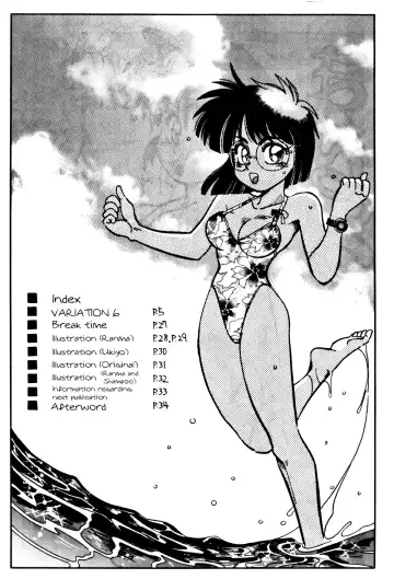 [Yagami Dai] Mantou 6 Fhentai - Page 4