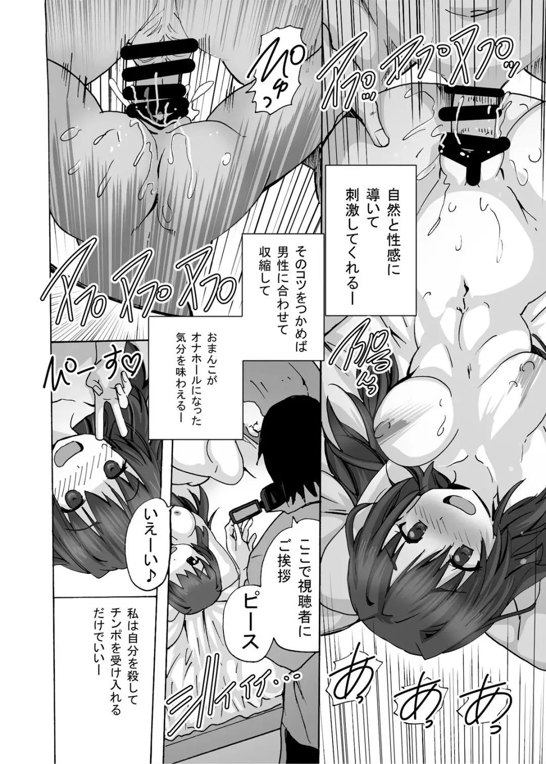 [Tamposa] Gnow Grave "Hyoui VR -Harem Joshi Basketball Bu Hen 2-" Fhentai - Page 41